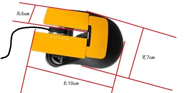 有線鼠標(biāo)設(shè)計(jì)